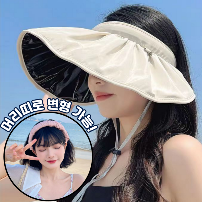 엘로슈 접이식 돌돌이 바캉스 모자 챙모자 선캡 선바이저