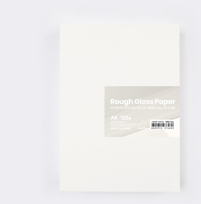 PaperPhant 하이퀄리티 용지 러프그로스지(Rough Gloss paper) 내츄럴, 105g A4 125매