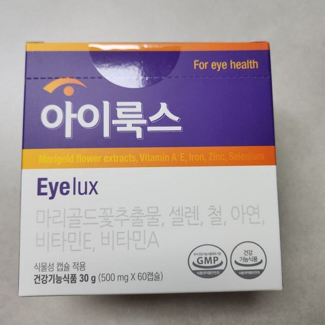 눈 밝기 증진 루테인 마리골드꽃추출물 눈 건강 관리 영양제 60정 1개, 30g