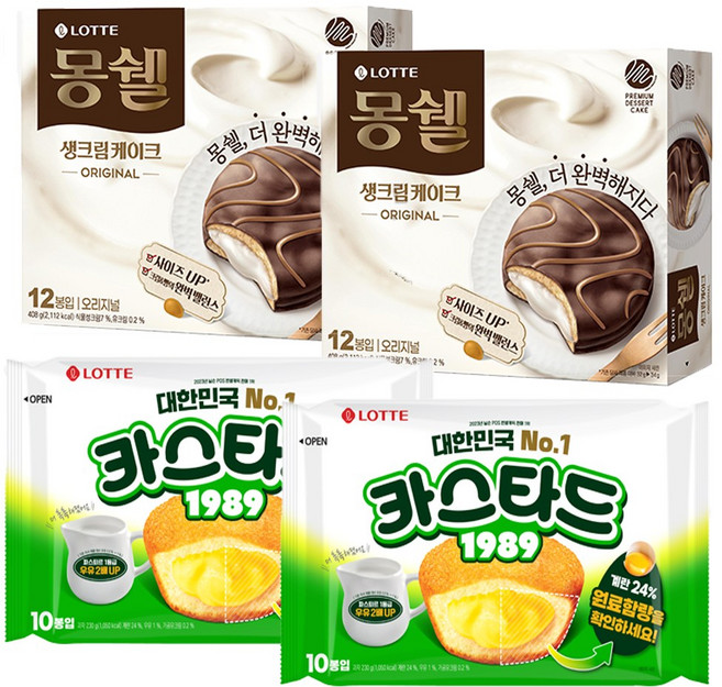 [진쓰몰파이세트] 진쓰몰전용박스1번 + 몽쉘통통 오리지널 408g 2개 + 카스타드 230g 2개, 1개