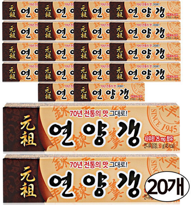 해태 원조 양갱 연양갱 팥양갱, 50g, 20개