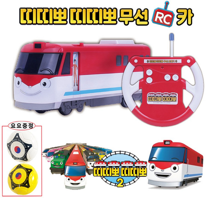띠띠뽀 RC카 무선RC카 RC기차 어린이무선카 요요증정, 1개