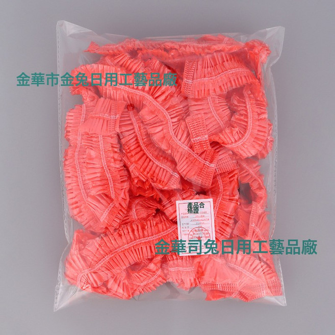 金兔日用 鬆緊束口型 便捷式桌套, 1個, 紅（10只裝）透明袋_[R90]適用：直徑0.9米圓桌丨長加寬1.4米內方桌, 紅（10只裝）透明袋