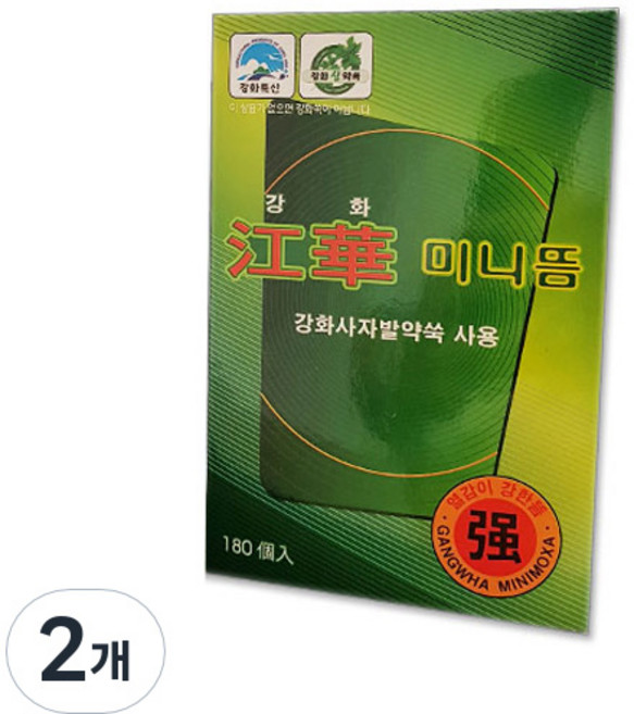 세종 강화 사자발 쑥 미니 강 180p, 2개