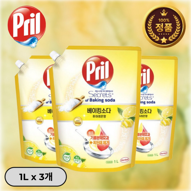 리큐 프릴 시크릿 오브 베이킹소다 퓨어레몬향 리필, 1L, 3개