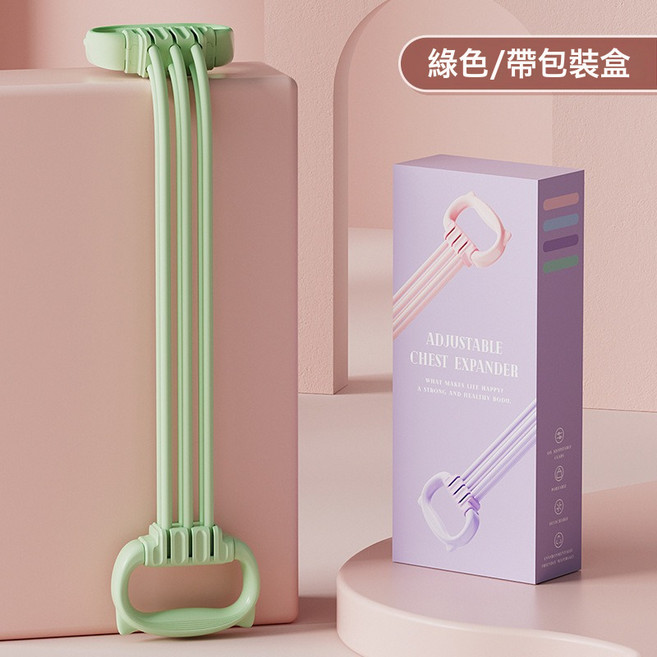 DIU 可調節8字拉力器開肩美背擴胸八字拉力繩家用瑜伽練背拉伸彈力帶, 1個, 綠色盒裝