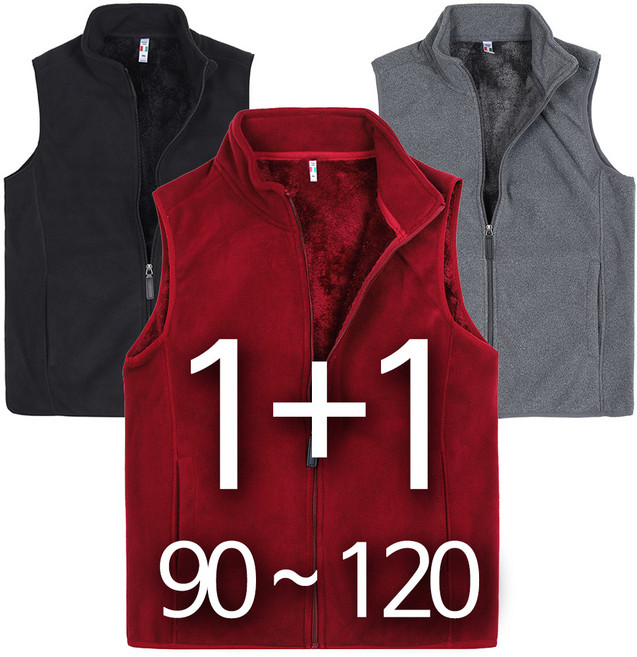 노블진 1+1 남여공용 양털 후리스 조끼 기모 겨울 플리스 집업