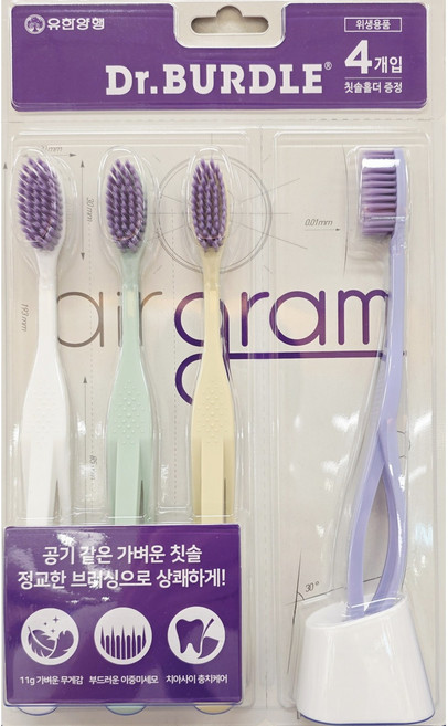 에어그램 칫솔, 1개