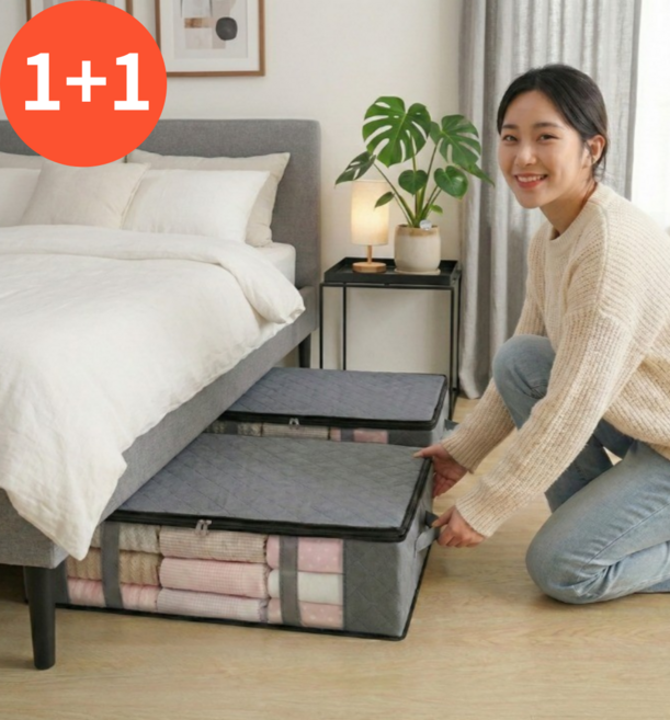 요거꾹 언더베드 침대 밑 수납함 패브릭 리빙박스, 2개, 딥그레이