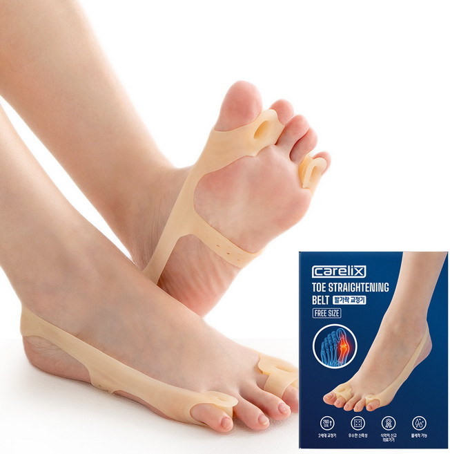 케어릭스 1등급 의료기기 무지외반증 발가락교정기, 1세트