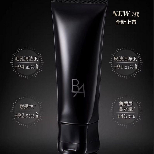 Pola 寶麗 日本本土版第七代黑BA抗糖保濕潔面洗面乳, 1個
