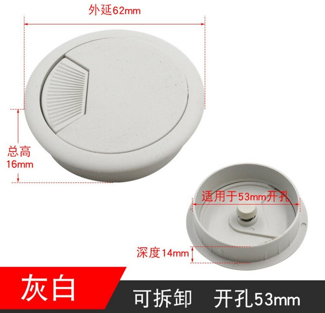 塑膠穿線孔 線孔蓋 集線蓋 電線收納 圓形出線孔 電腦桌集線, 1個, 灰色