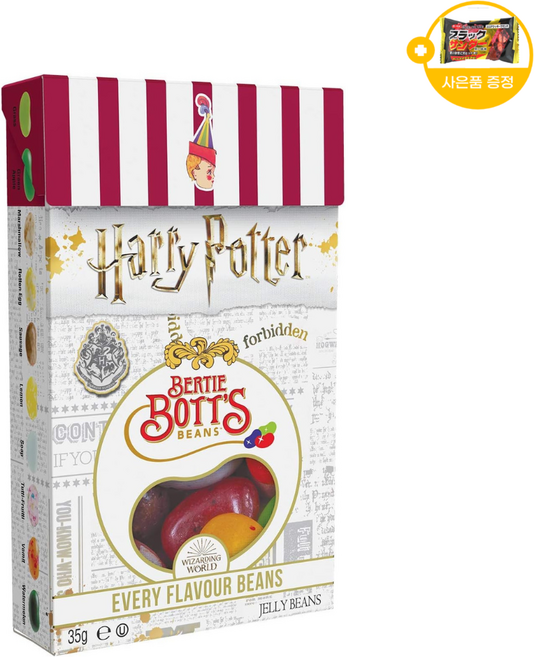 해리포터 젤리빈 벌칙젤리 사은품 추가증정, 34g, 1개