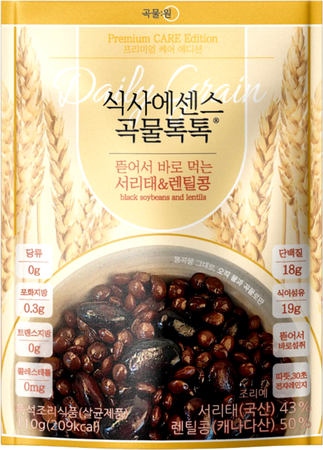 [곡물원] 불리고 조리없이 바로먹는 곡물톡톡 케어 에디션 110g 5개 서리태 렌틸콩 잡곡밥 저속노화 혈당스파이크 [원산지:상세설명에 표시]