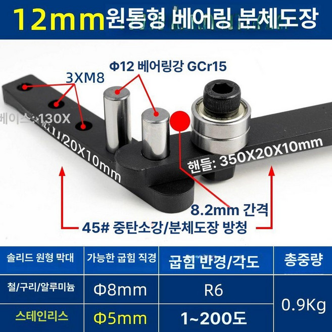 철사 절곡기 철근 케이블 패키지 수동 밴딩머신 환봉 밴딩기, 45강 10개 두꺼운 스프레이 코팅판, 45강 10개 두꺼운 스프레이 코팅판, 1개