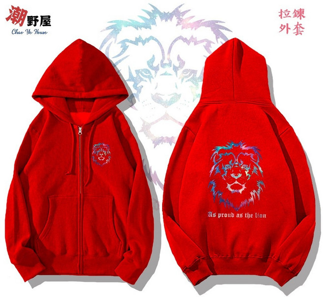潮野屋 星空獅子美式刷毛連帽外套 WJD-468