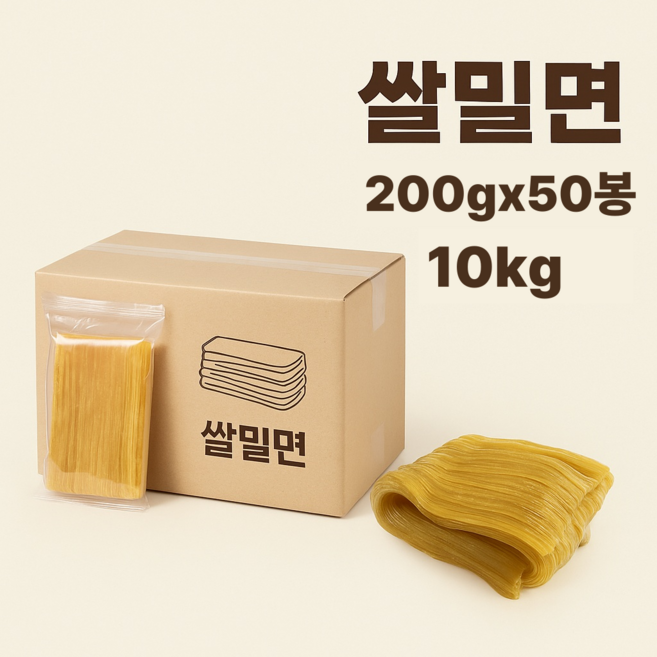 쌀밀면면200G 50개제품, 200g, 50개