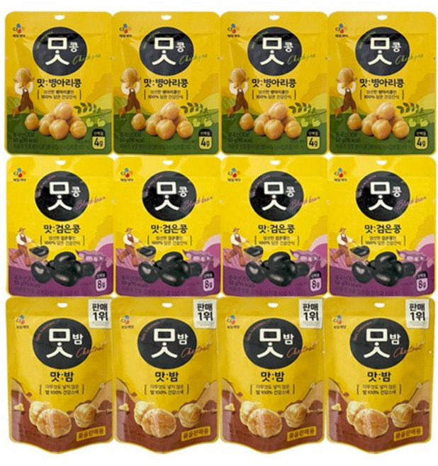 CJ제일제당 맛콩 검은콩 50g 4개 + 병아리콩 50g 4개+ 맛밤 60g 4개 (총12개), 640g, 1세트