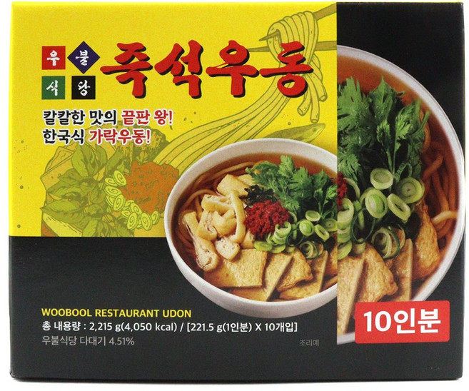 우불식당 즉석우동 221.5g 10개입 이장우, 1