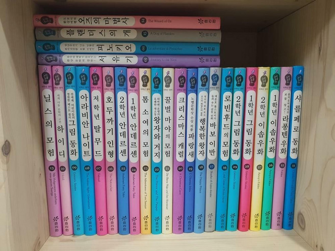 [개똥이네][중고]저학년 논리논술대비 세계명작 세트 (양장)