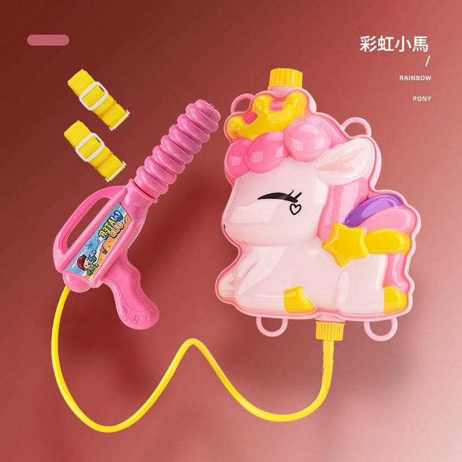 SAD 兒童揹包水槍玩具 抽拉式, 小馬 2.0L揹包水槍, 1個