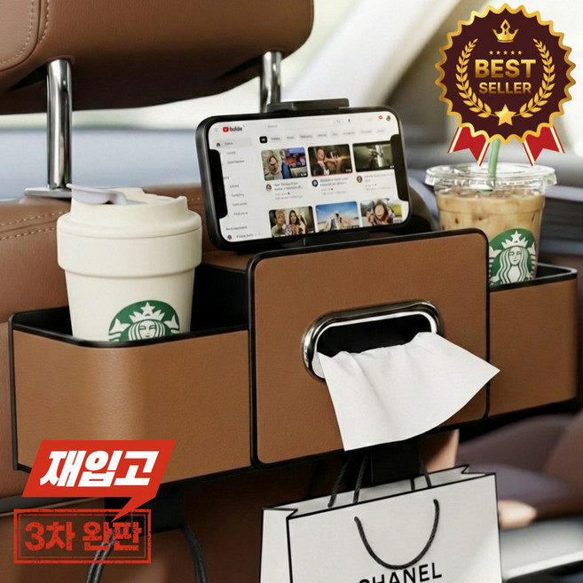 모에르 2026년 업그레이드 신형 차량용 뒷좌석 컵홀더, 브라운, 1개