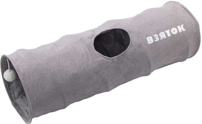 우아지오 고양이 접이식 롱터널 숨숨집, 그레이80cm, 1개