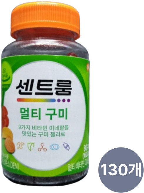 센트룸 멀티 에너지 구미 과일맛 비타민 젤리 미네랄 비타민D, 130정, 1박스