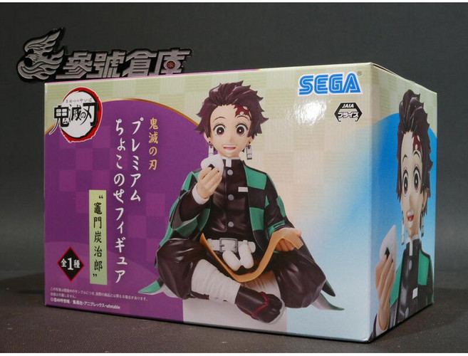 SEGA 鬼滅之刃 竈門炭治郎 坐姿公仔 進食中飯糰版, 1個