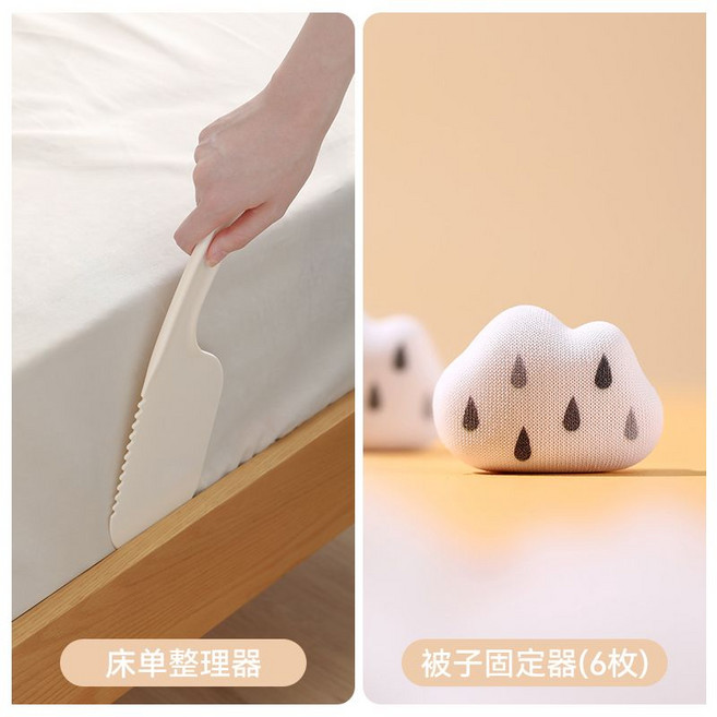 床單床墊整理器 不傷被單, 1個, 床單整理器+被子固定器（6枚）