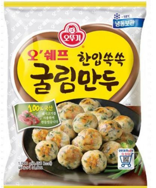 오쉐프 한입쏙쏙 굴림만두 오뚜기 냉동 1kg, 1개