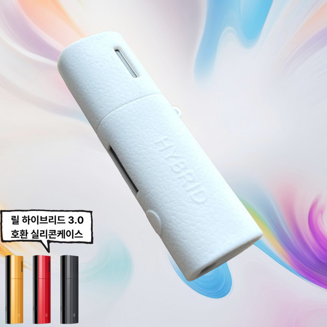 레더크레프트 릴 하이브리드 3.0 궐련형 호환 실리콘케이스, 1개, 블랙화이트