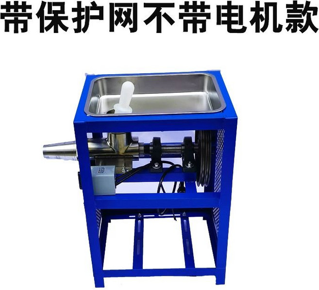 인절미 반죽 떡뽑는기계 찹살떡 뽑는 기본형 쌀 상업용 민찌기 떡뽑는 소형 떡뽑기, 보호망 신형 찹쌀떡 제조기 모터 미