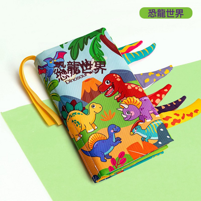 布書嬰幼兒0-3歲寶貝撕撕書尾巴布書寶寶啓蒙手撕書早教玩具布書, 1個, 恐龍世界尾巴布書(6頁12面):1個