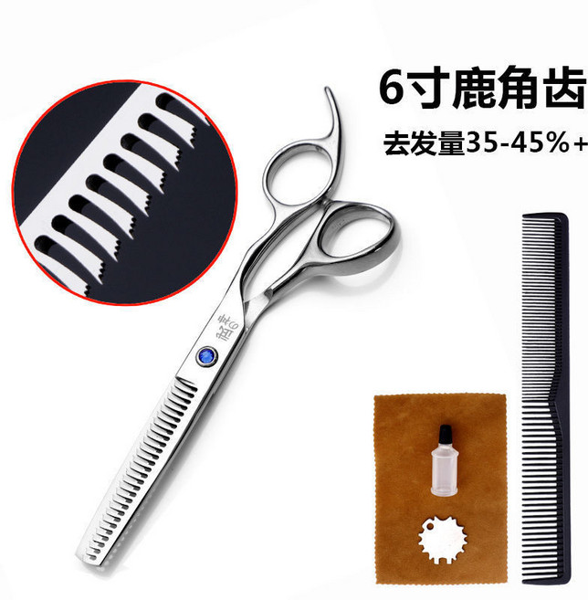 武神 髮廊美髮剪刀 6寸專業打薄剪, 1個, 武神藍鑽6寸鹿角齒 去量35%