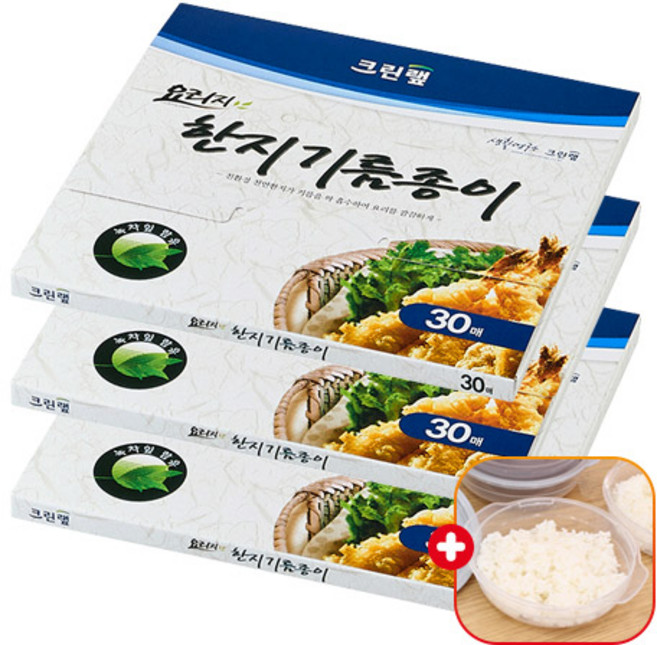 크린랩 크린랲 쿠킹 종이호일 한지기름종이 (시트형) 30매입 에어프라이어/기/오븐 내열 유산지 일회용품 샌드위치/튀김/도시락, 3개+가쯔