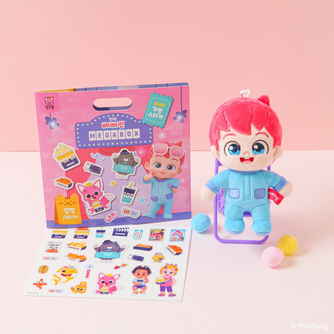 핑크퐁 베베핀 인형키링&스티커, 1개, 베베핀 인형&미니 가방 스티커