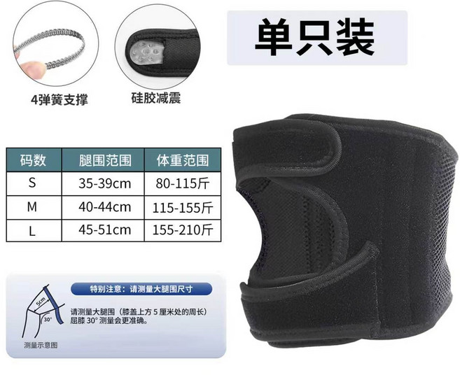 運動髕骨帶跑步騎行登山男女矽膠緩衝減震加壓半月板透氣專業護膝
