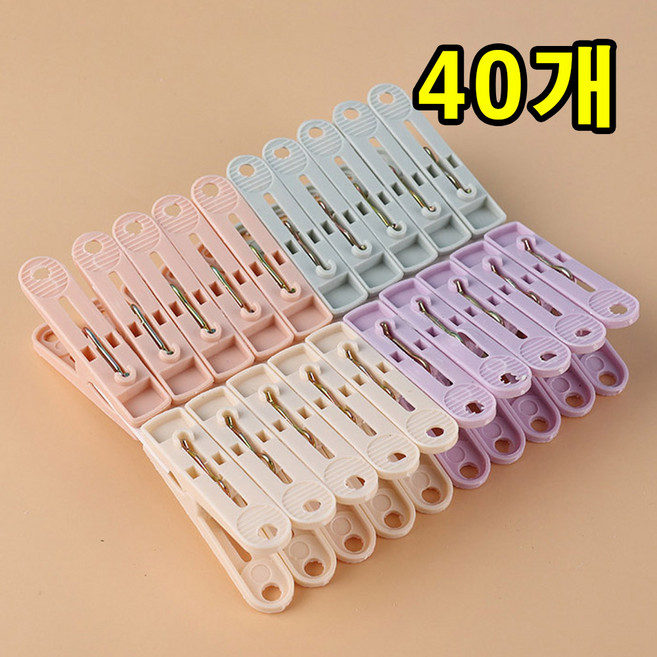 예쁜 미니 소형 빨래집게, 40개, 파스텔