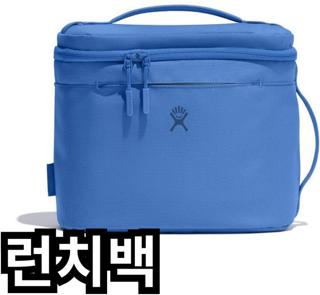 Hydro Flask 단열 런치백 블루