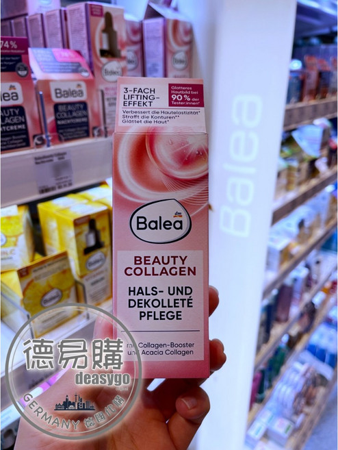 Balea 芭樂雅 膠原蛋白緊緻撫紋肩頸霜 50ml, 1個