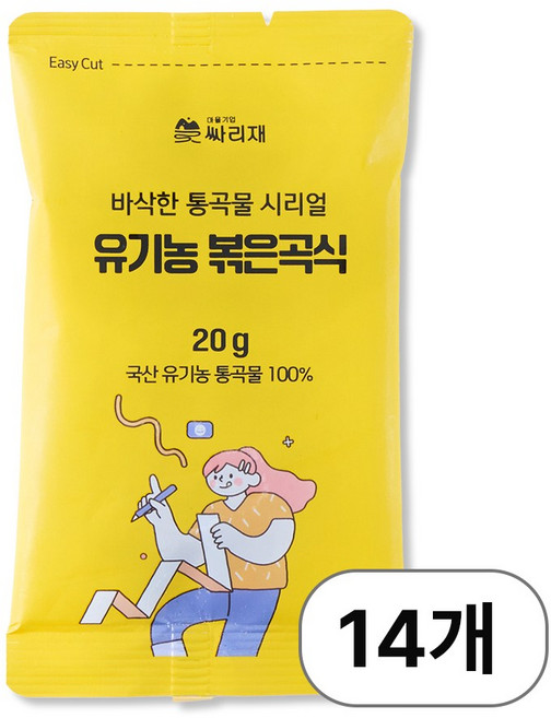 싸리재 통곡물 시리얼 [유기농 볶은 곡식 140g(스틱)], 20g, 14개