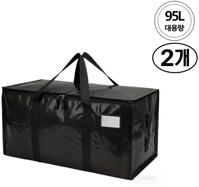 다목적 이사박스 이삿짐옷정리가방 특대형 방수, 2개, 블랙