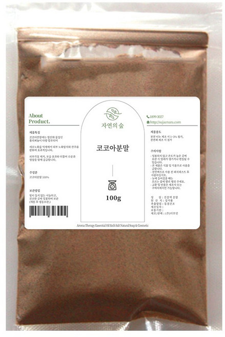 [자연의숲] 코코아분말 코코아가루 천연화장품재료 천연비누재료 천연팩 마스크팩 자연의숲, 코코아분말100g, 100g