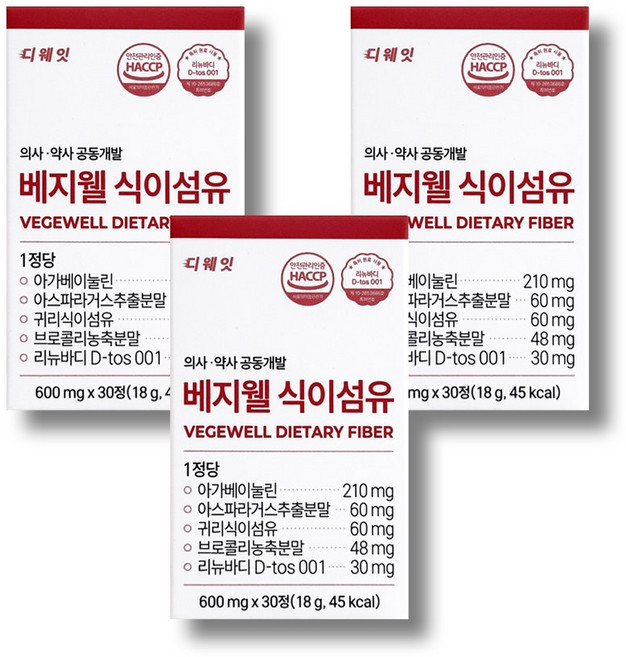 베지웰 식이섬유 600mg 식이섬유정 아가베이눌린 아스파라거스 추출분말 귀리 브로콜리 농축 분말, 3개, 30정
