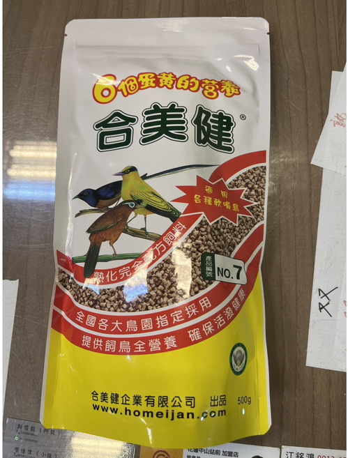 快樂鳥園 /野鳥飼料、八哥、九官鳥飼料, 1個, 合美健NO.7熟化完全配方飼料500g, 500g