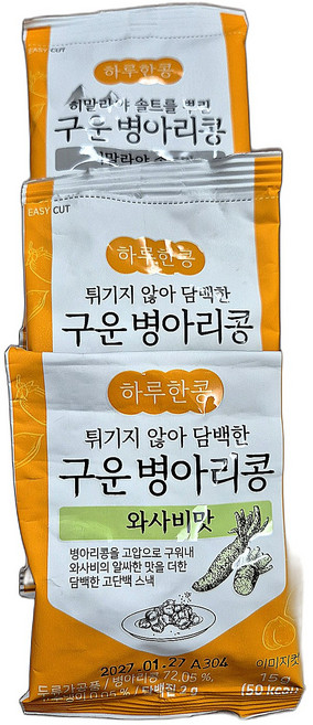 곡류가공품 구운 병아리콩 와사비맛 와사비콩 와사비과자 자연산 15g 22개