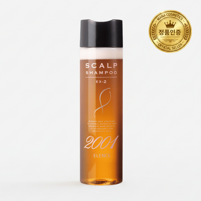 에렌스 2001 트윈스켈프 패스트 샴푸 EX-2, 1개, 320ml