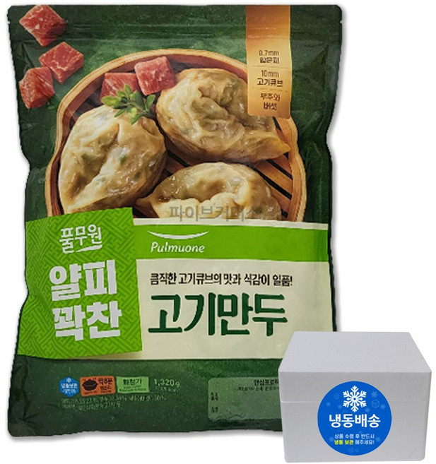 [풀무원]얇은피 꽉찬속 고기만두 1320g 코스트코, 아이스박스, 1개, 1.32kg
