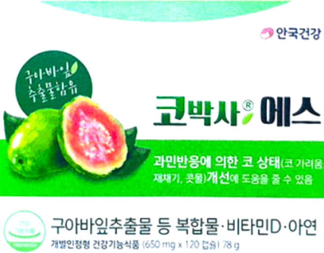 안국건강 코박사 에스 650mg x 120캡슐 1개월분, 1박스, 120정